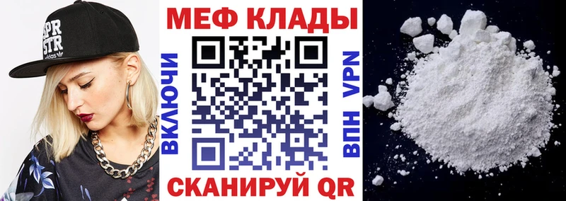 Где купить наркотики Михайловск ГАШ Канабис A-PVP Меф