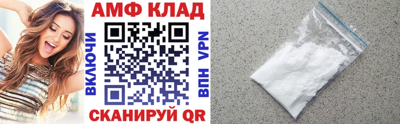 как найти   гидра сайт  Амфетамин 97%  Михайловск 