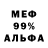 КЕТАМИН VHQ Cruderaven