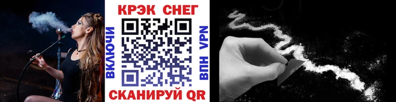 дарк нет телеграм  Михайловск  Cocaine 98%  хочу наркоту  МЕГА ссылка 