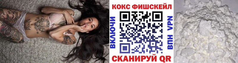 Кокаин Columbia Михайловск