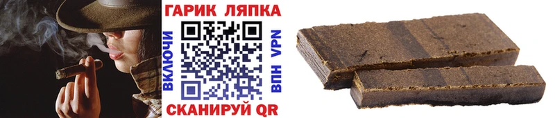 Гашиш Cannabis  Михайловск 