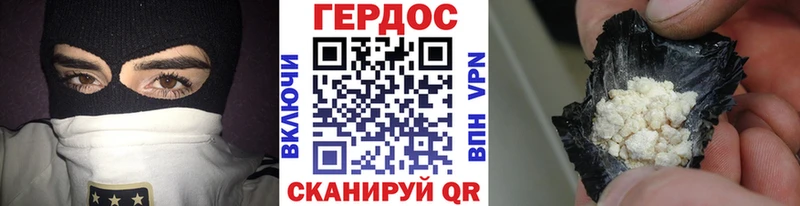ГЕРОИН белый  хочу   Михайловск 