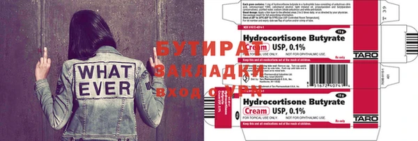 бутик Алексин