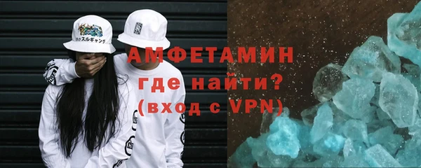 не бодяженный Армянск