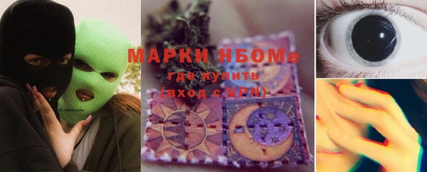 прущие крисы Аркадак