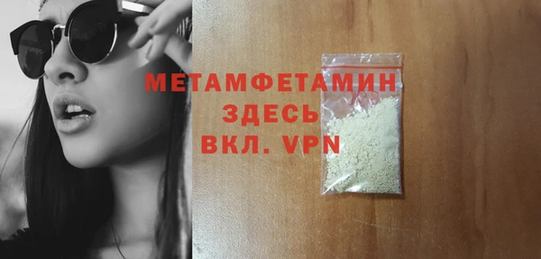 сатива Баксан