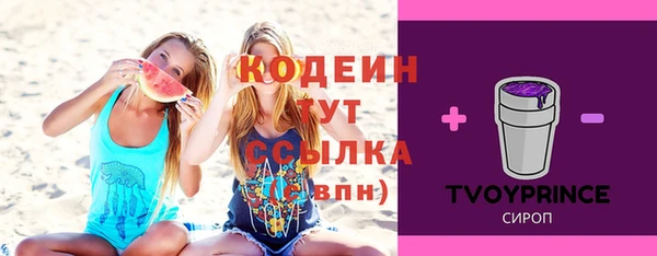 не бодяженный Армянск