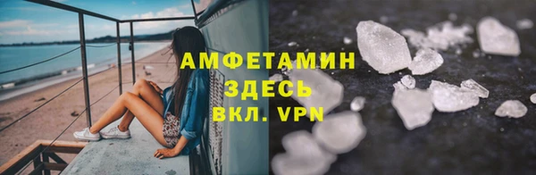 прущая мука Арсеньев