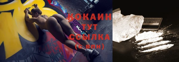 не бодяженный Армянск