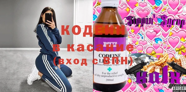 прущие крисы Аркадак