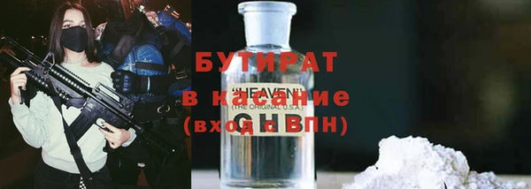 не бодяженный Армянск