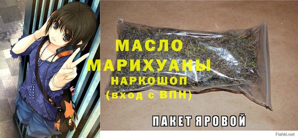 прущая мука Арсеньев
