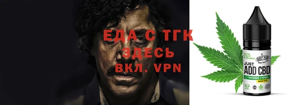 прущие крисы Аркадак