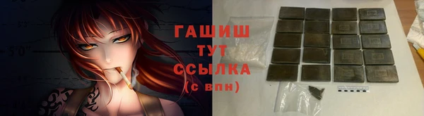 прущая мука Арсеньев