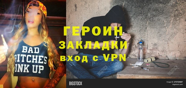 прущие крисы Аркадак