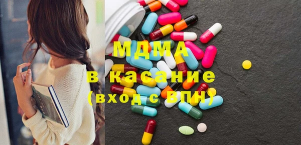 спиды Балахна