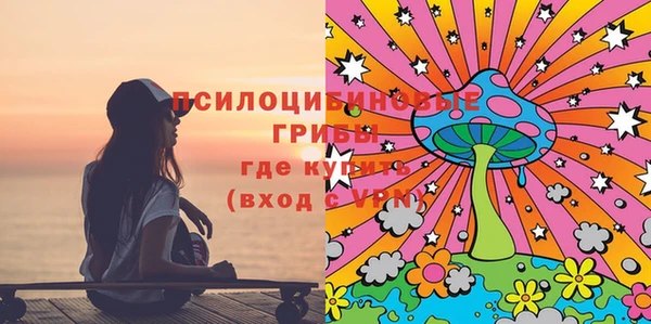 спиды Балахна