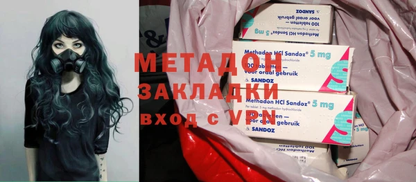 не бодяженный Армянск
