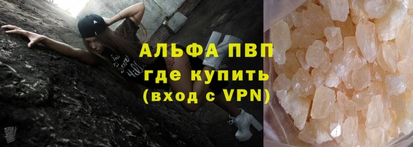 не бодяженный Армянск