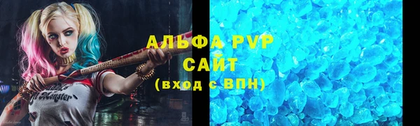 прущие крисы Аркадак