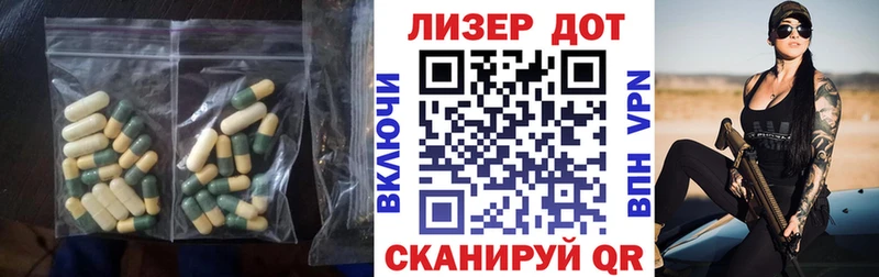 Лсд 25 экстази кислота  маркетплейс клад  Михайловск  блэк спрут вход 