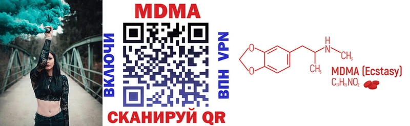 MDMA Molly  цена   Михайловск 