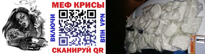 МЯУ-МЯУ 4 MMC Михайловск