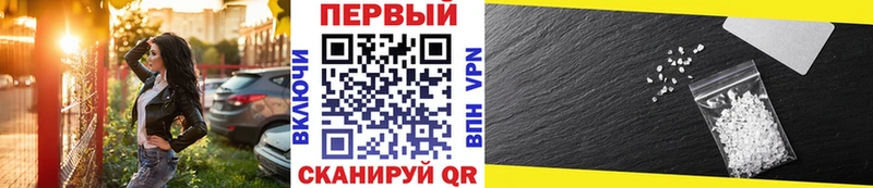 blacksprut ONION  Михайловск  Первитин винт 