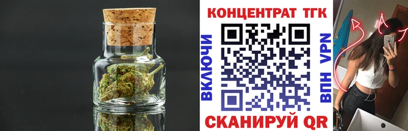 Дистиллят ТГК THC oil  закладка  Михайловск 
